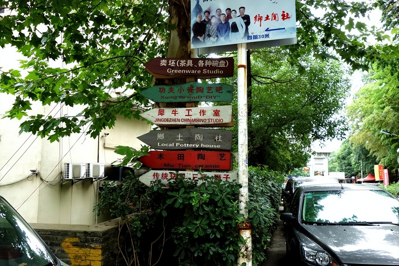 景德镇陶瓷之都在哪里,逛景德镇陶瓷城