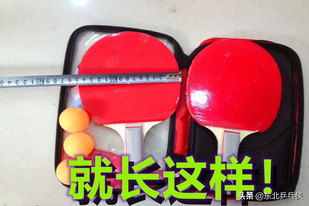 乒乓球“成品底板”能用吗？选球板不能只看价格，更好看自身需求