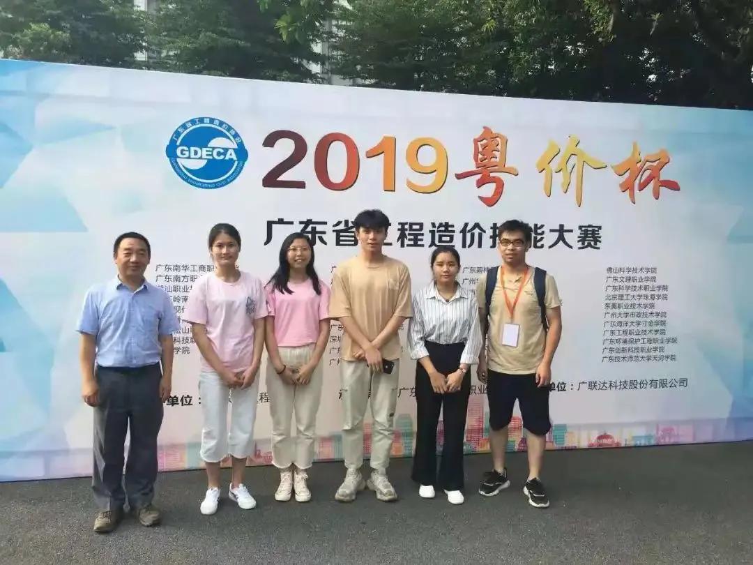 广东碧桂园职业学院招生计划,广东碧桂园职业学院2023年