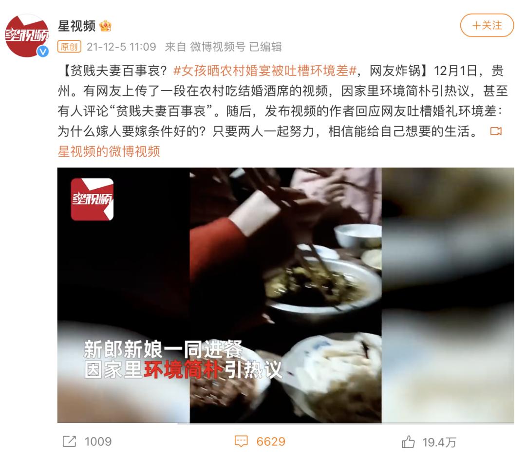 如果被冤枉被网暴该怎么办,被网暴怎么算严重