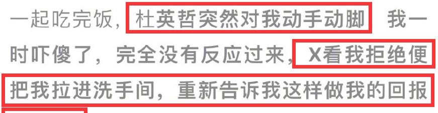 回顾原来PUA*脑洗**强制猥亵诱惑，多少女孩毁在他手里…