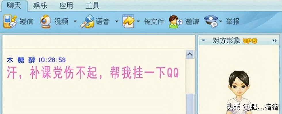 空间是qq空间吗,非主流时期的qq空间