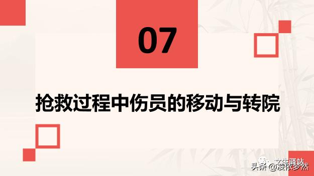 触电应急演练需要哪些器材,触电应急演练预案