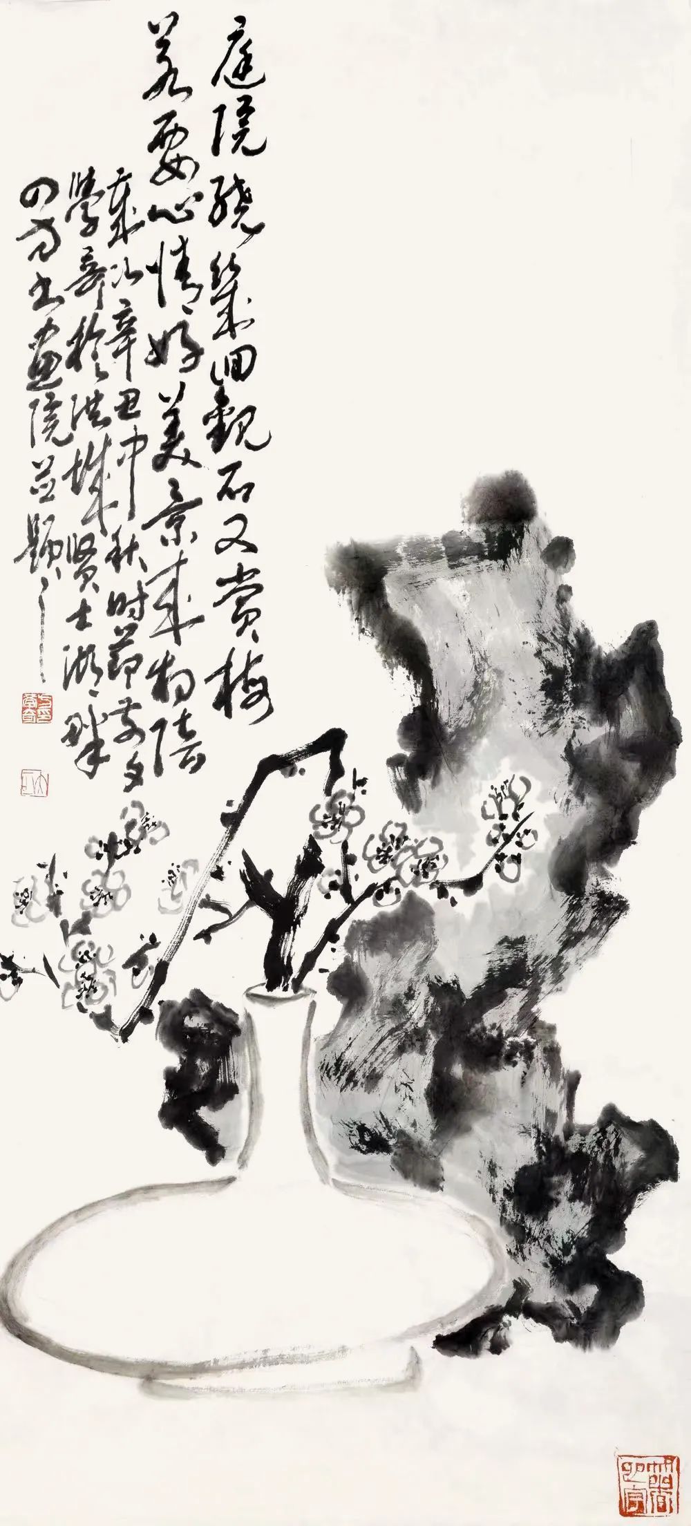 方学奇｜丹青妙笔翰墨书香——中国画名家学术邀请展