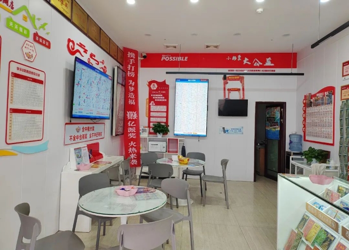 全省50强福彩站主：用新媒体营销助力站点实现新突破