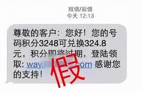 反诈防诈记录,谨防骗局花式反诈