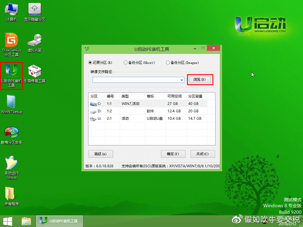 怎么通过u盘安装win7系统,怎么通过u盘直接安装软件