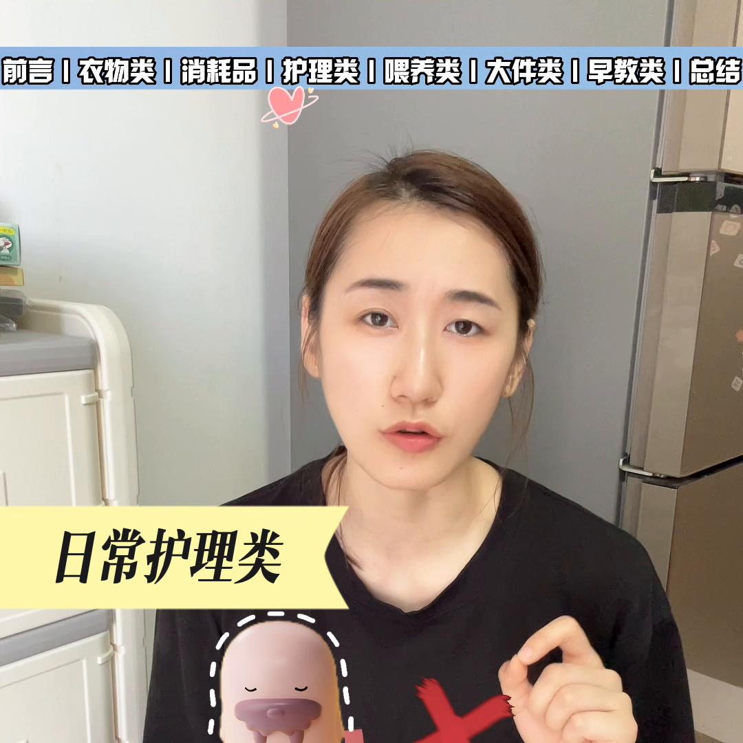 618必囤母婴清单附待产包明细,618必囤待产包