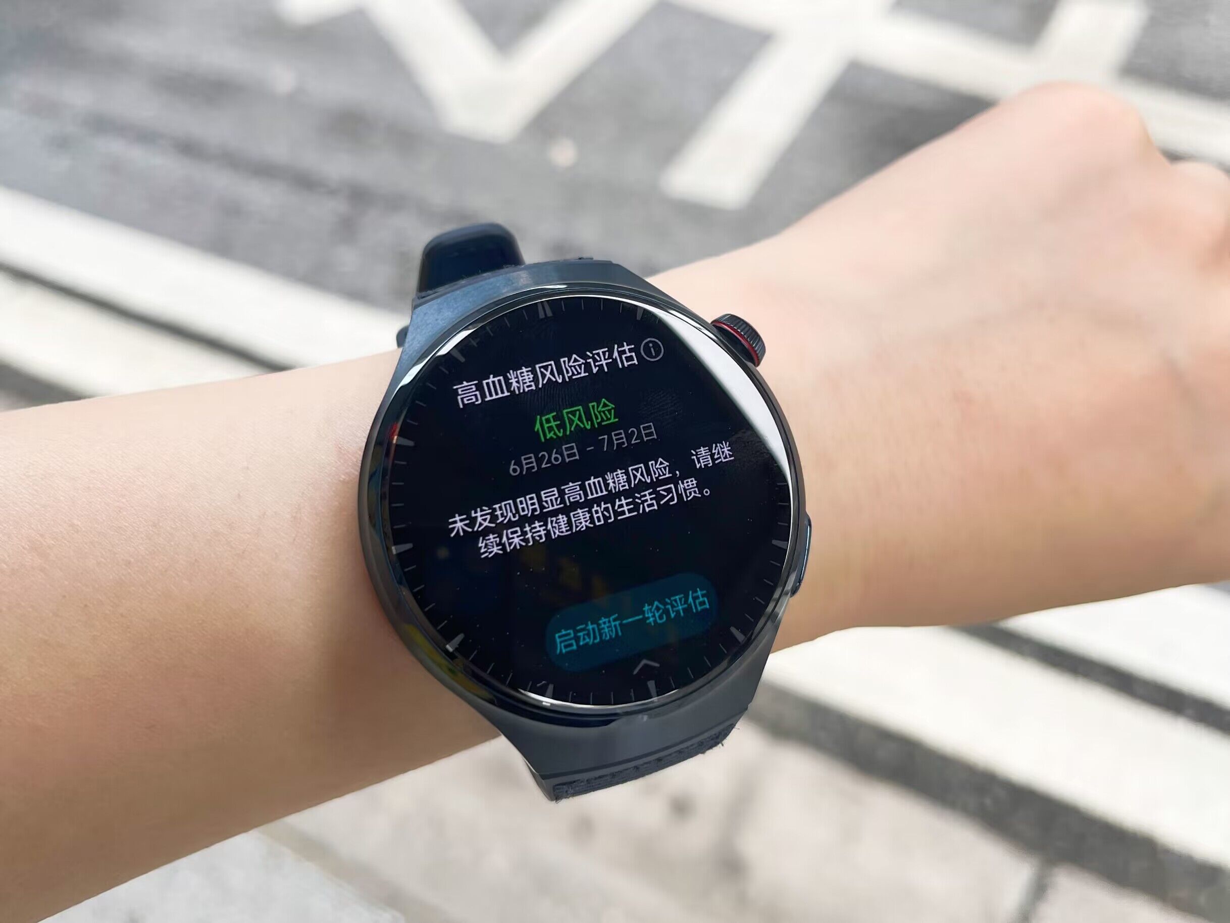 华为最新智能手表watch4pro价格,智能手表华为watch4pro怎么样
