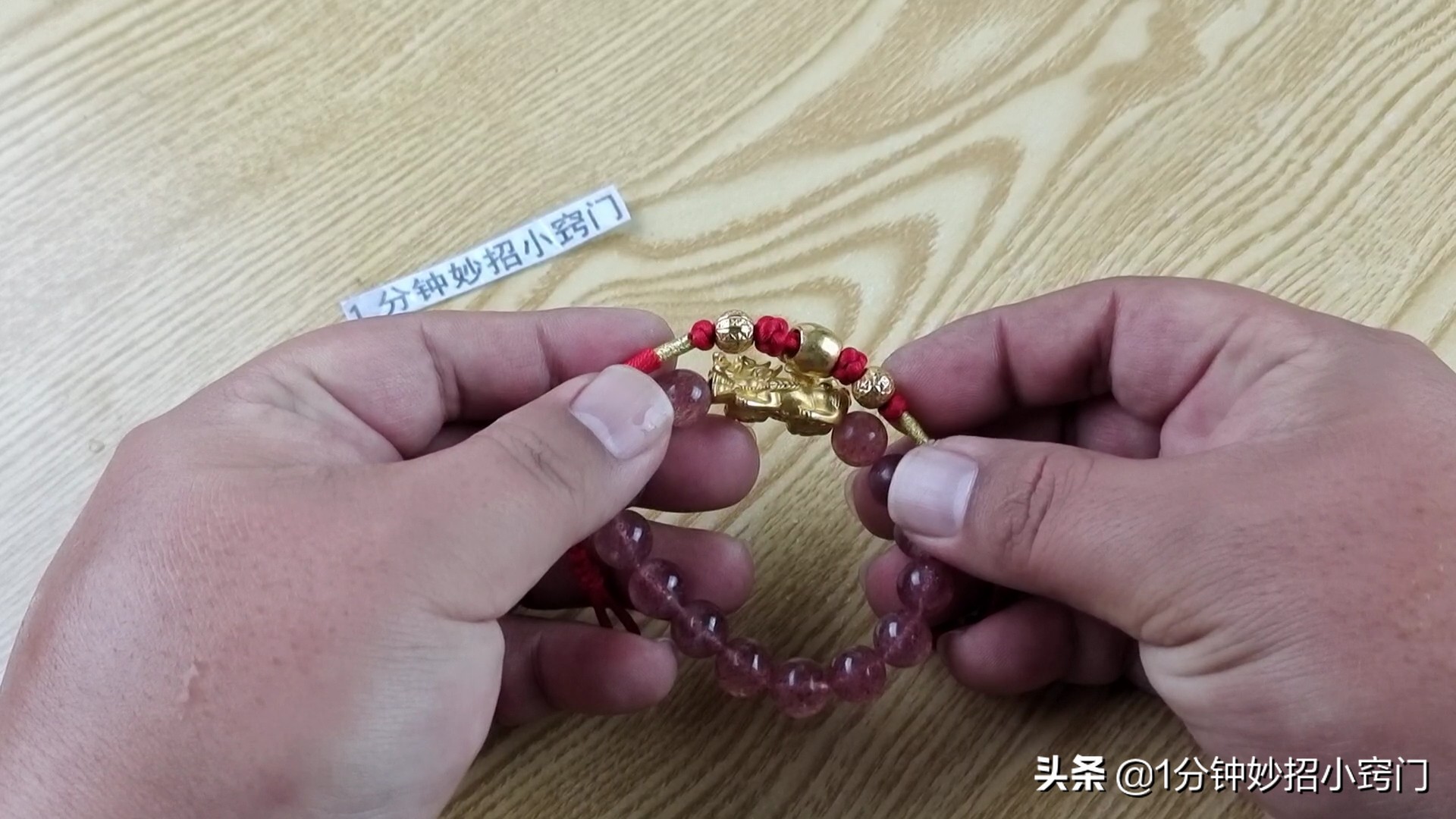 喜欢黄金戴在右手,喜欢戴黄金的是虚荣心吗