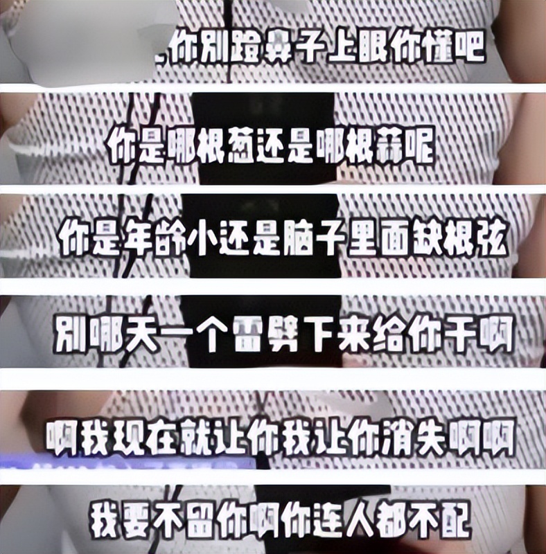 上门骚扰、扔鞋驱赶、组合拳打粉丝，连明星助理都这么嚣张了？