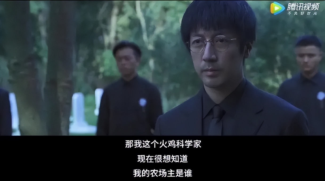 三体预告片正式曝光,三体剧集发布首支预告