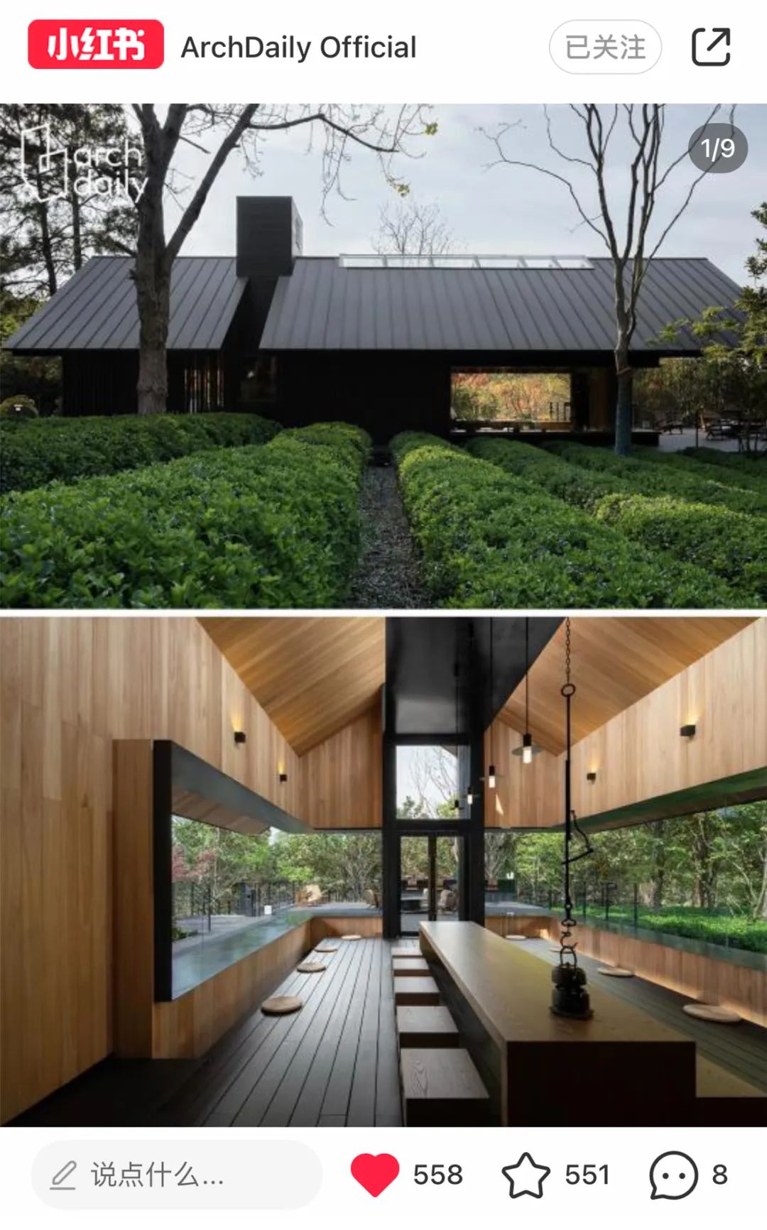 2022年度最佳建筑,最美超高建筑