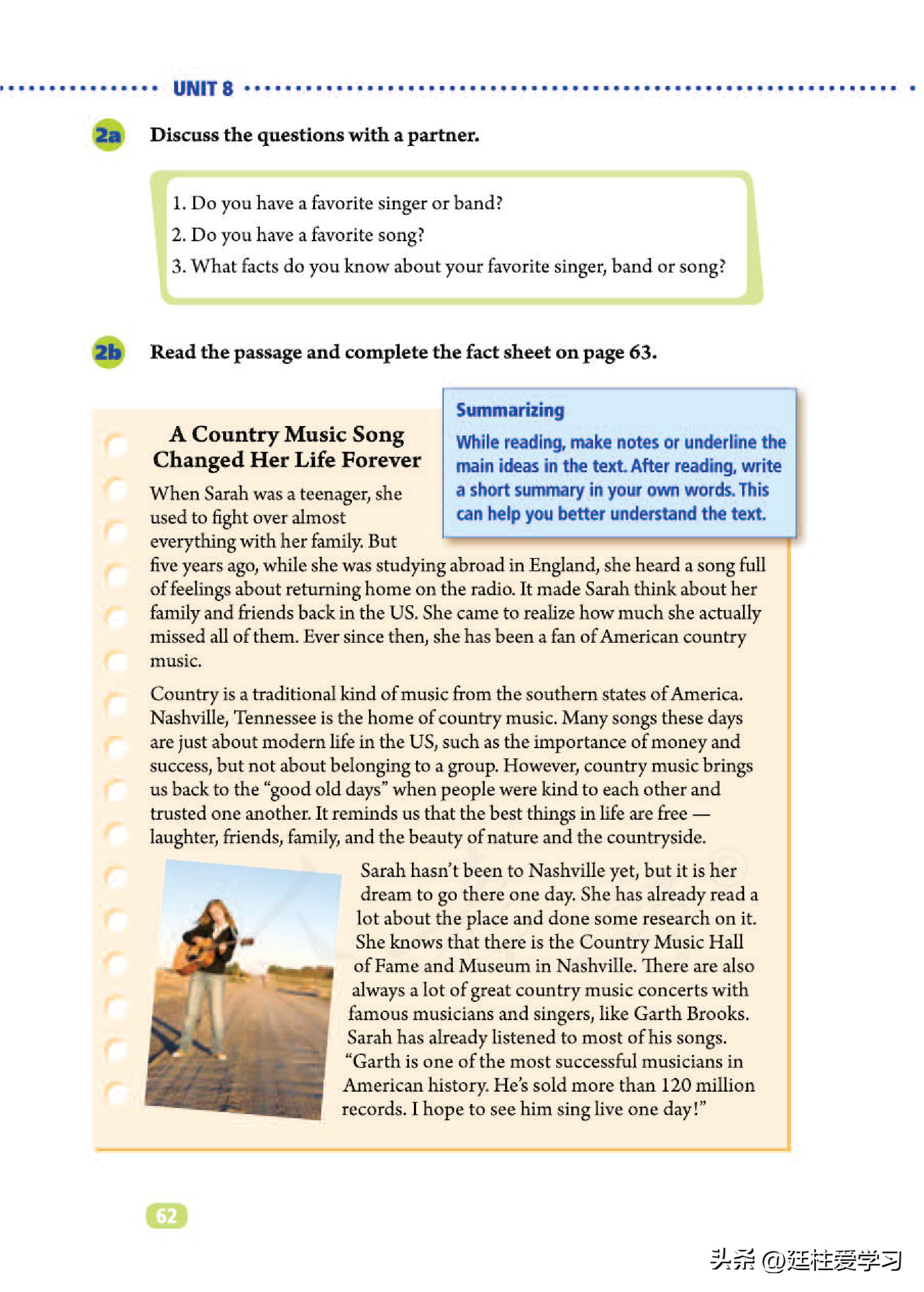 英语八年级下册电子版沪教版,英语八年级下册电子版同步练习册