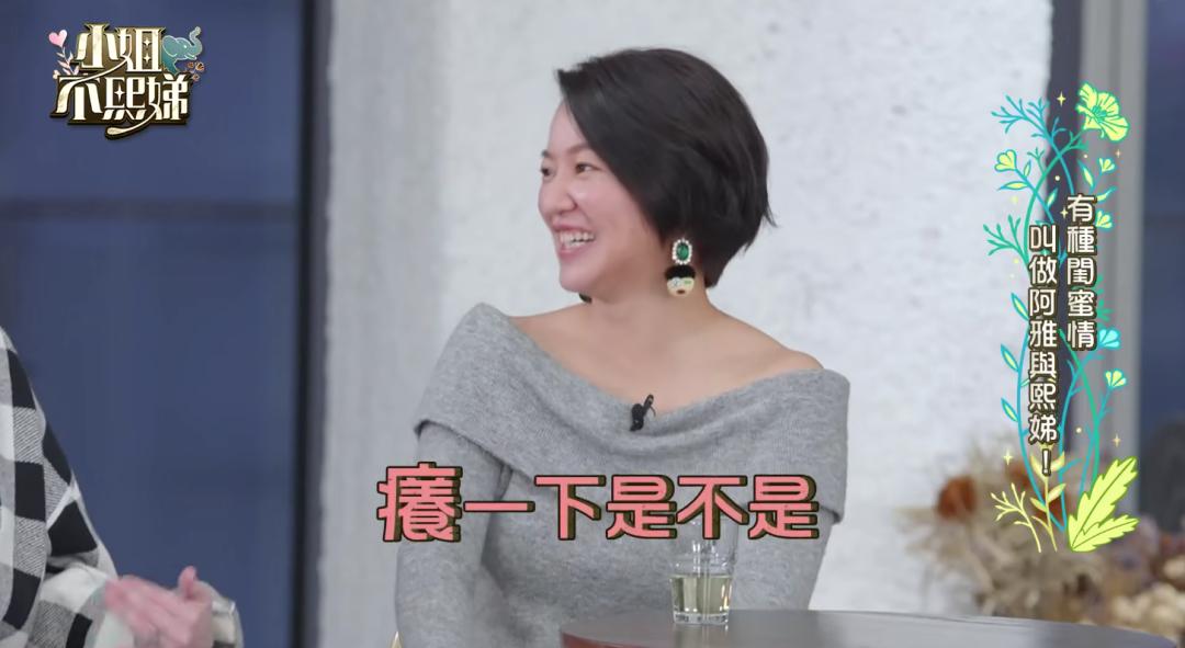 小s婚礼大s发言视频大全,大s婚礼视频小s感动落泪