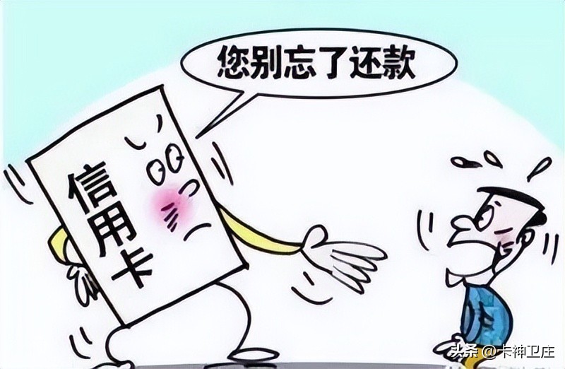 信用卡本人还不起怎么办,信用卡持卡人没有偿还能力怎么办