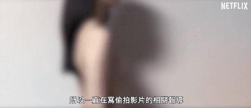 性侵案热议,800万人围观直播性侵事件