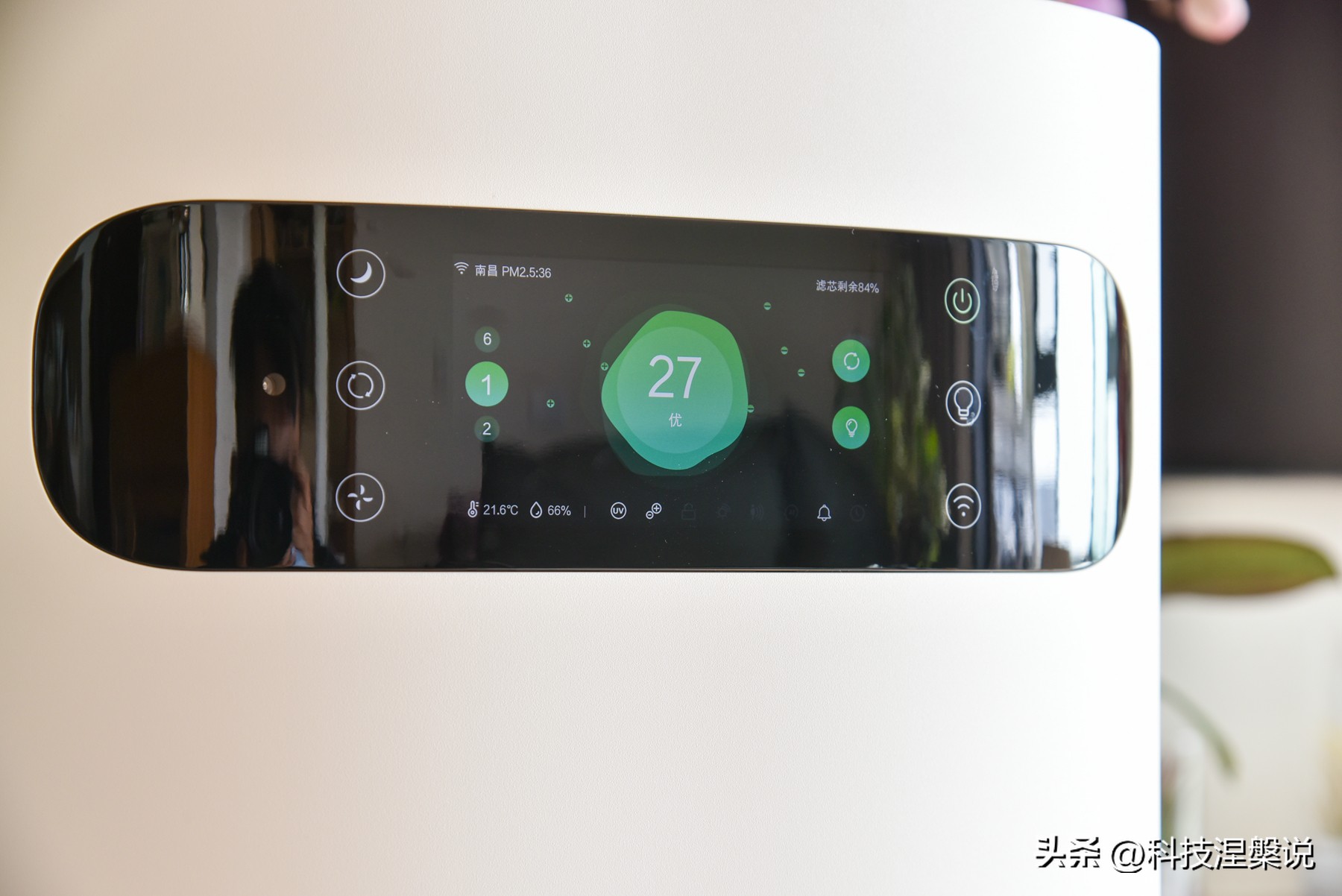 720空气消毒机功能和质量怎么样,720车载香氛消毒机智商税吗