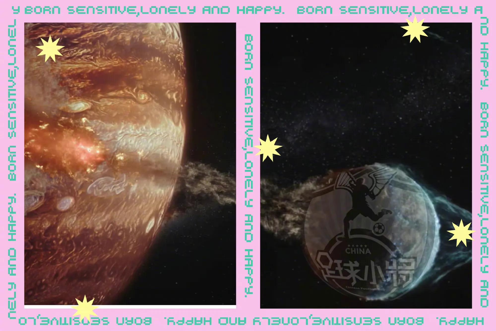 以梦为马不负韶华足球广告,以梦为马不负韶华中国足球