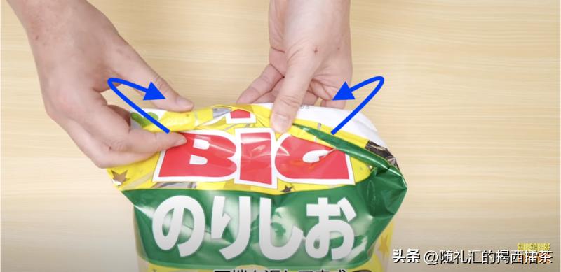 洋芋盒子怎么包法,洋芋片封口袋
