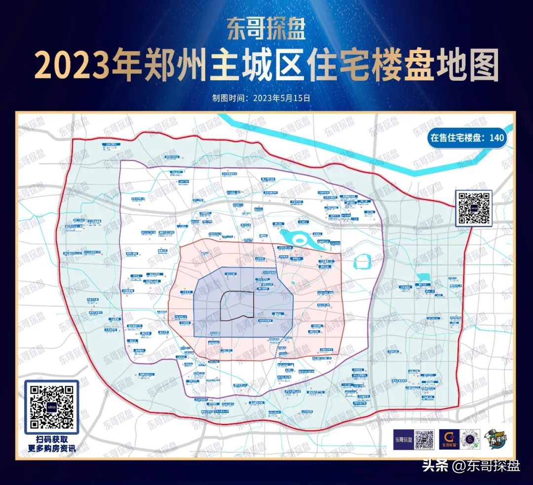 郑州各区楼盘房价一览表 (郑州名门熙锦苑3号楼140平洋房)