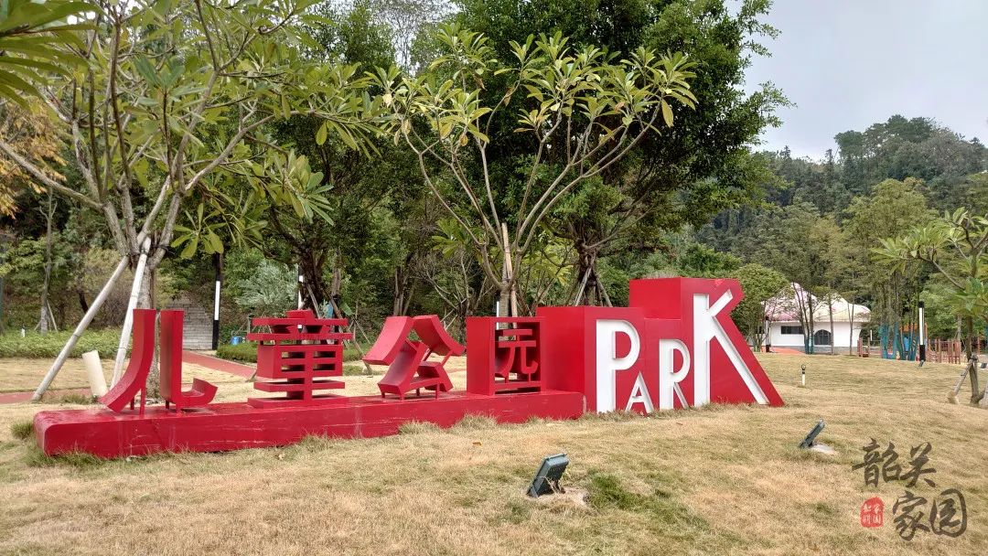 韶关适合带小朋友玩耍的地方,韶关亲子游最佳免费地方