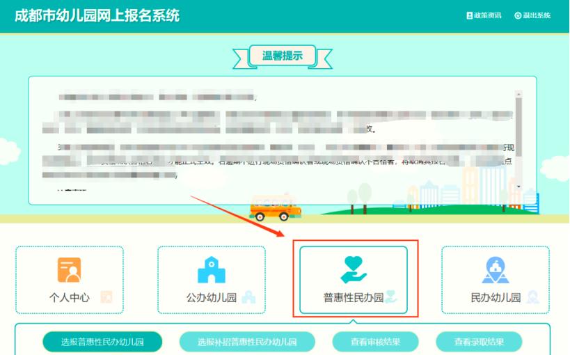 幼儿入园流程步骤图文字,幼儿入园报名视频