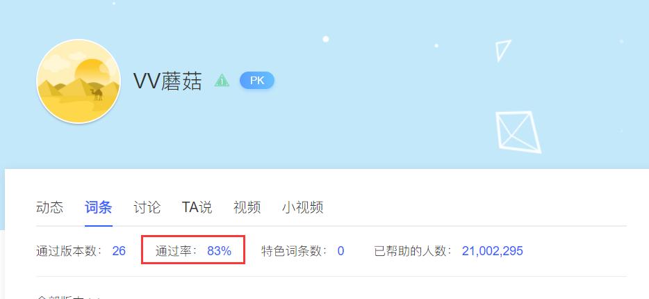 韩国人街头碰瓷,韩国人碰瓷中国文化
