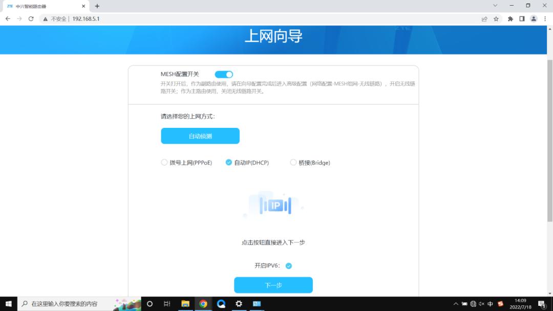 最新无线路由器评测推荐,几款比较好用的路由器