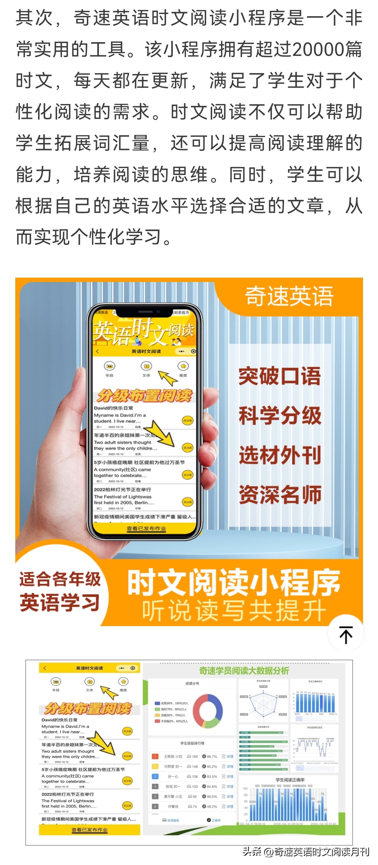 单词记忆软件下载,快速记住单词软件