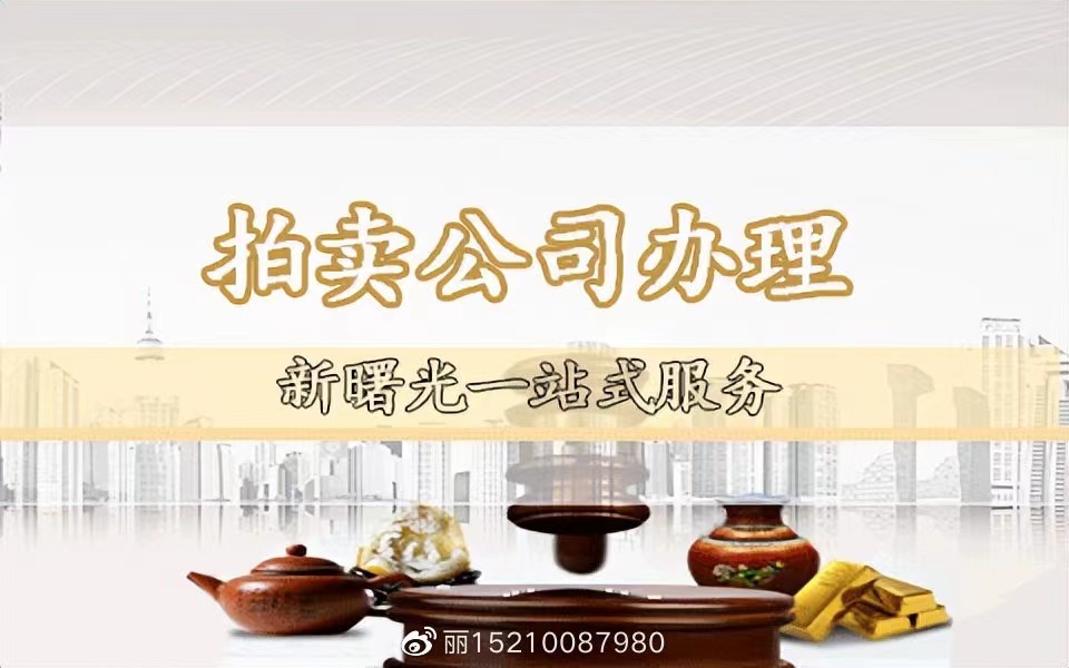 证券私募基金注册,私募证券投资基金注册条件