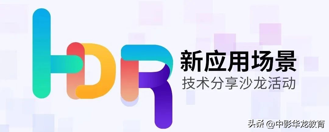 中影华龙教育包分配吗,中影华龙教育靠谱吗