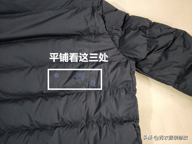 羽绒服破洞补丁能贴住吗 (羽绒服破洞巧补的方法贴补丁)