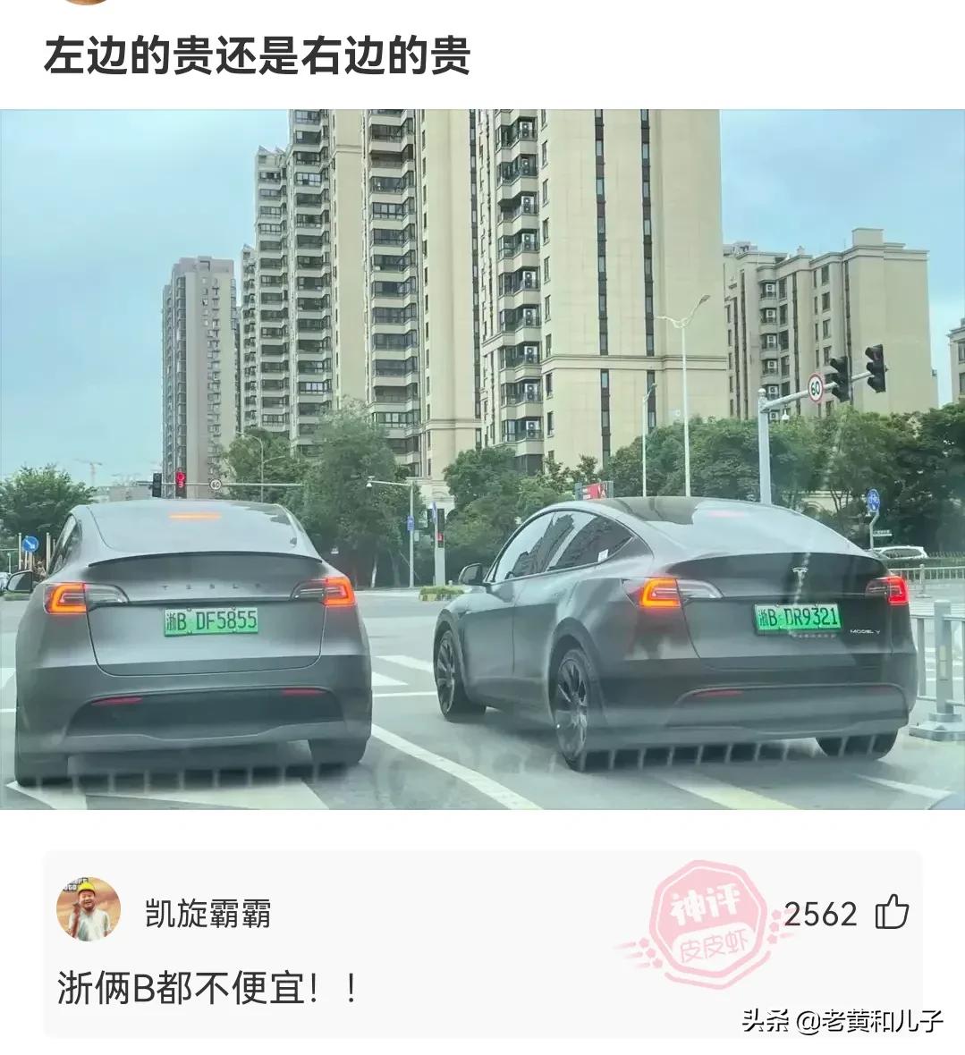 爆笑神评406期,爆笑神评全集