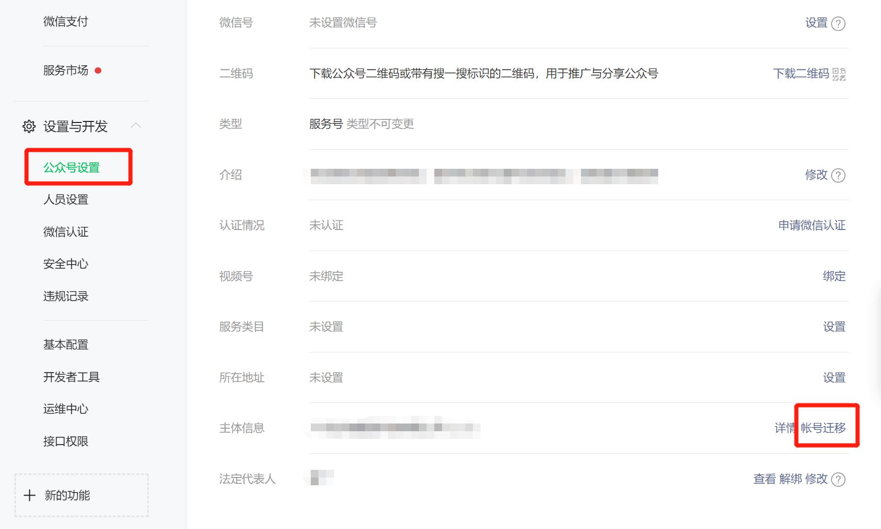 公众号留言未开启,公众号怎么没有回复功能