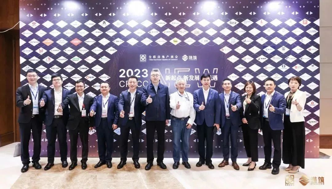 链筑：华南央国企齐聚深圳！共探新起点·新发展·新机遇