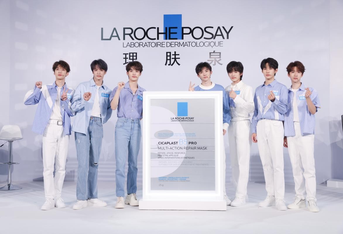 理肤泉云发布会直播时代少年团,理肤泉有哪些好的产品