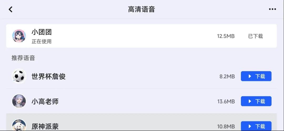 高德地图车机版如何设置,高德地图车机版怎么设置好用