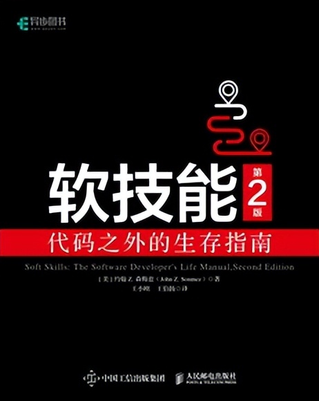 软件开发人员转型的方向,对软件开发的职业认识