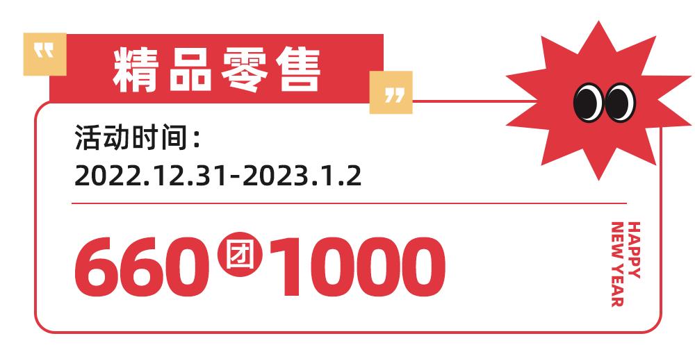 跨年夜一整天都是怎么过的,跨年这天怎么过才有意义