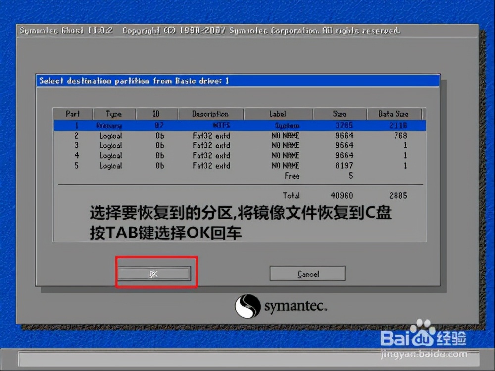 ghost备份系统还原,ghost备份和还原系统的详细步骤