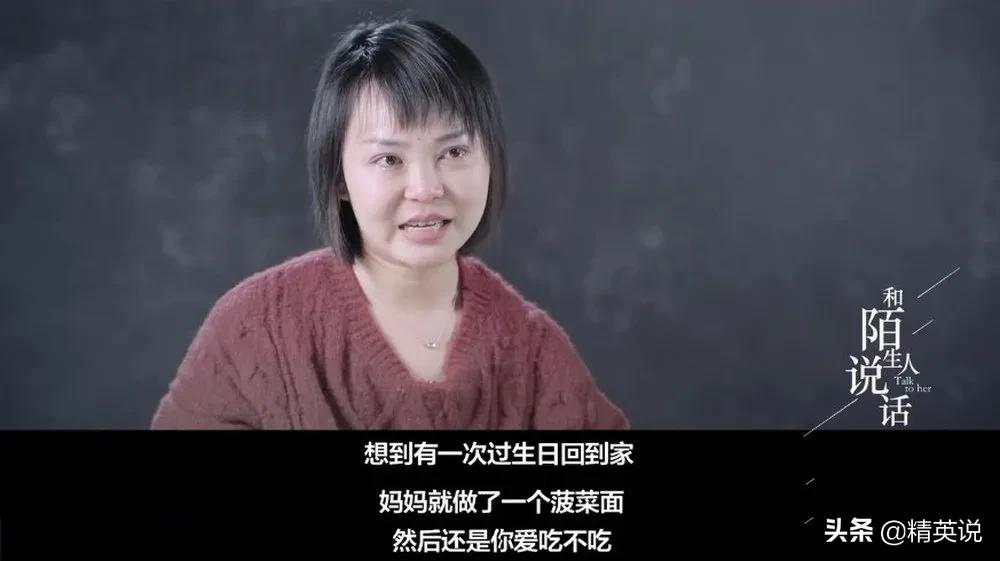 六旬老人筹款1.5万元替儿子还债,女子帮前夫还债卖掉自己身家筹款