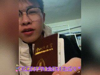 新闻系毕业生直接打脸张雪峰,毕业高薪专业张雪峰