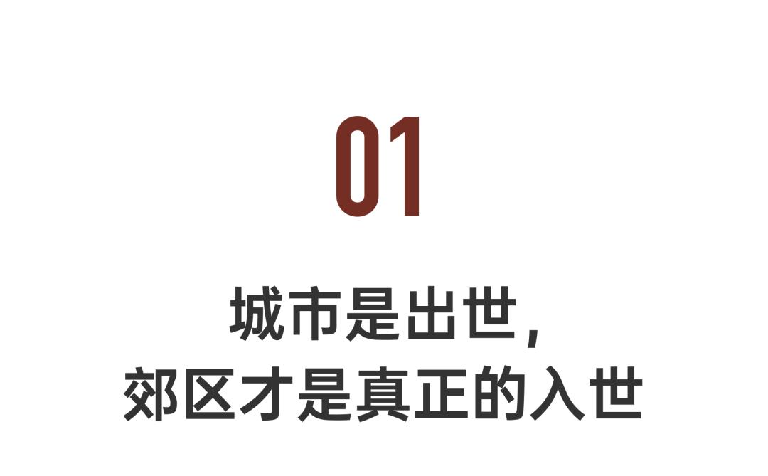 搬离城市，坐火车上班的年轻人：获得了真正的快乐！