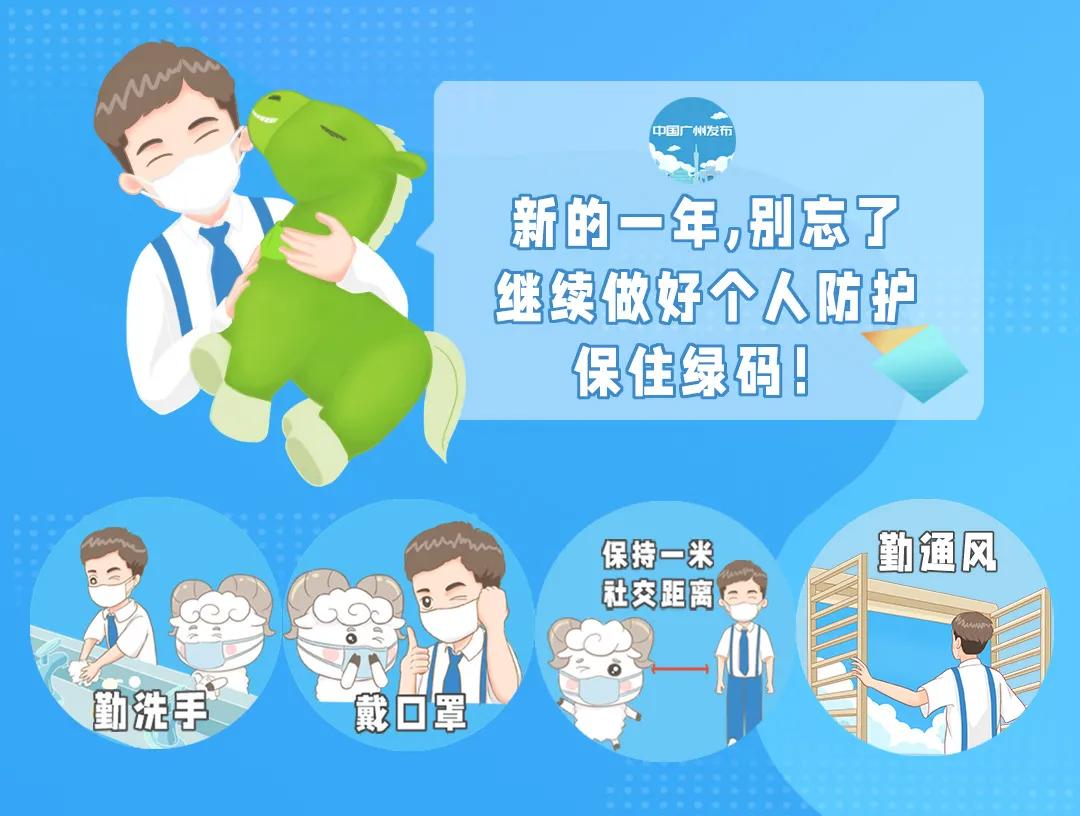 广州天河区暴风雪温泉,广州哪个温泉适合冬季