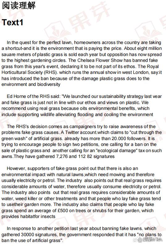 2023英语二考试答案,2023英语二真题及详细解析