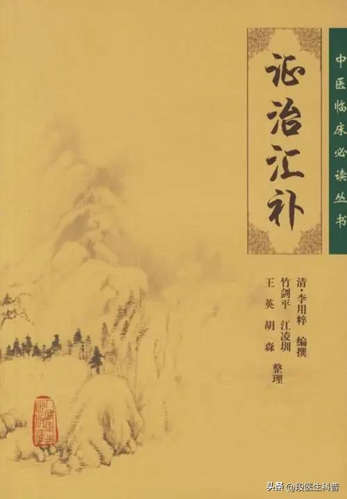 中医治疗恶心呕吐的方法,中医认为恶心呕吐的病因