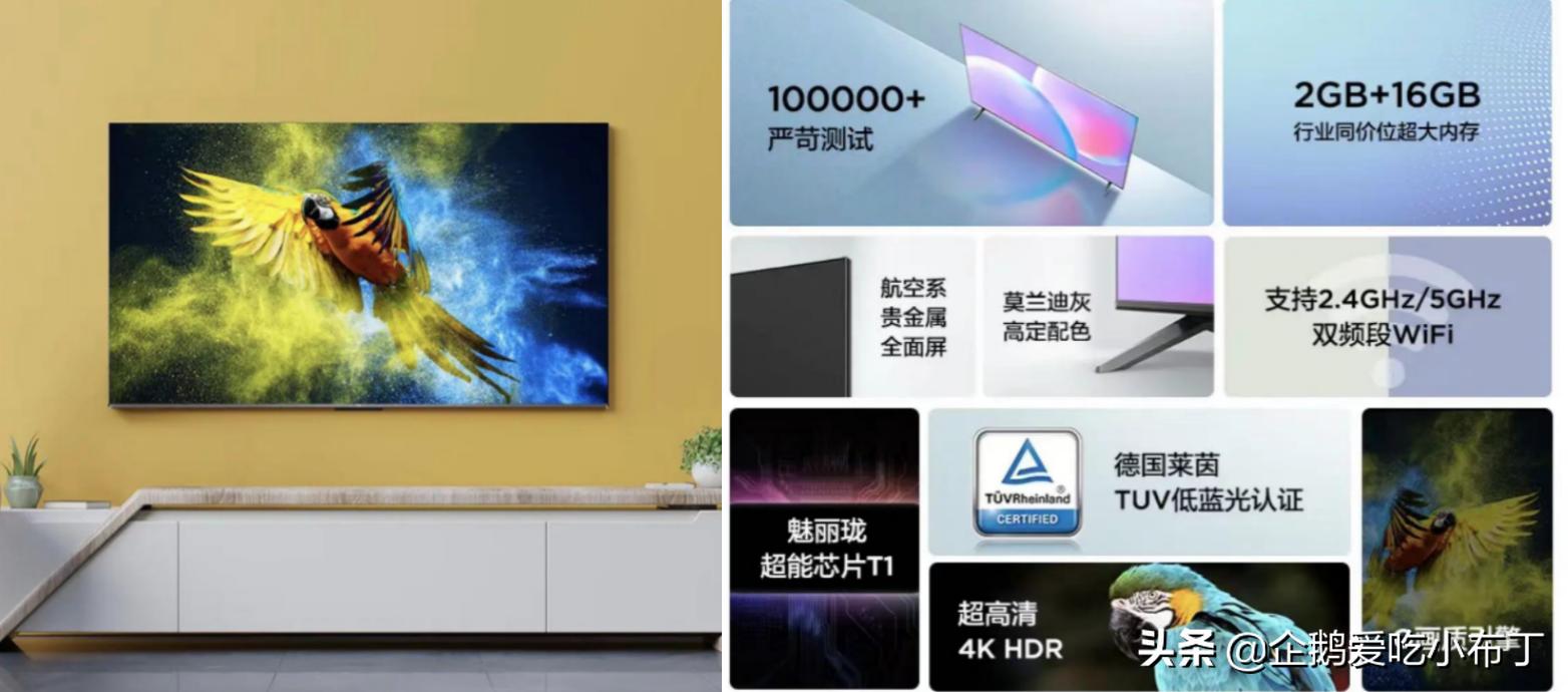 电视推荐2021年最值得买3000左右,2022最建议买的电视5000元