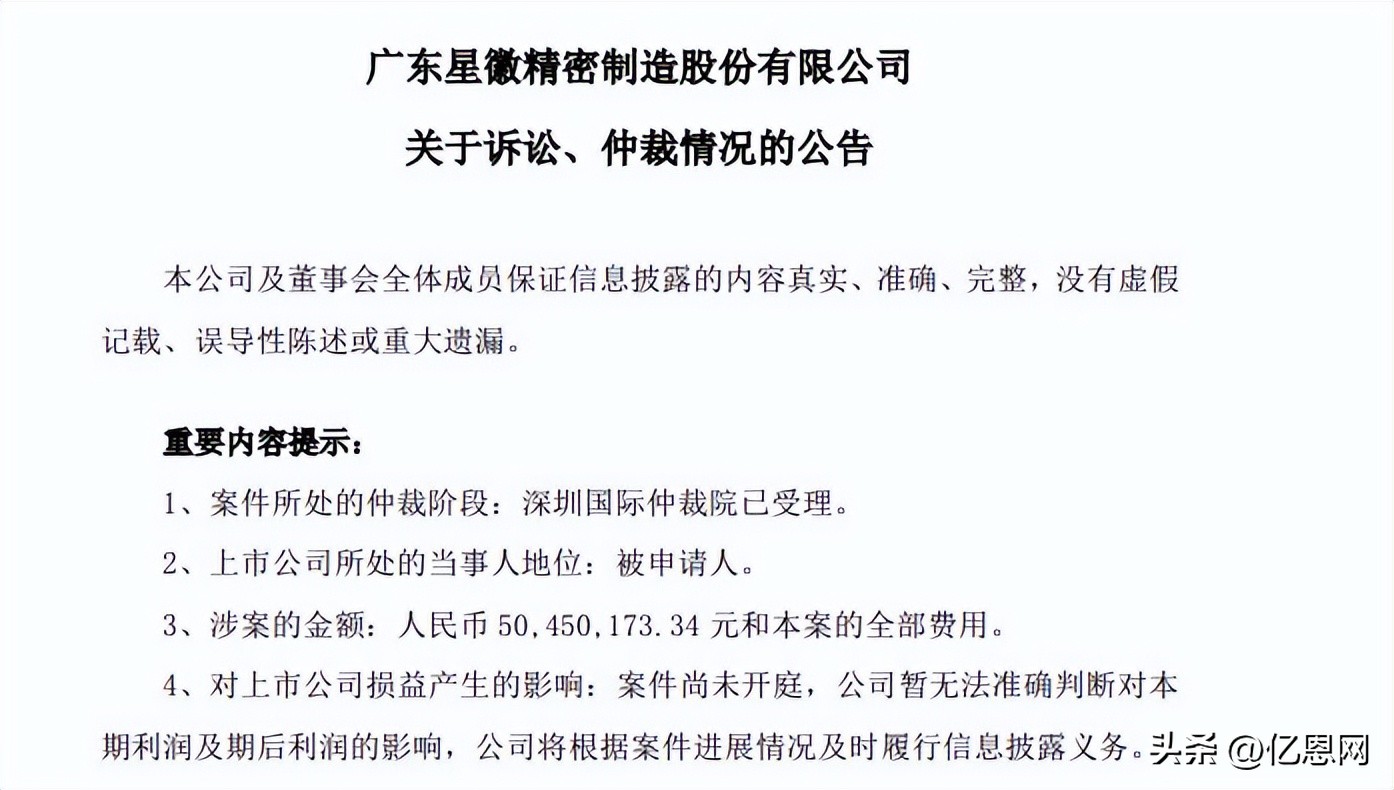 泽宝被收购完成了吗,泽宝维权