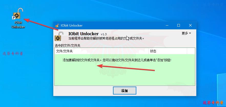 怎样删除文件夹而不删除文件,强制删除文件夹没有权限